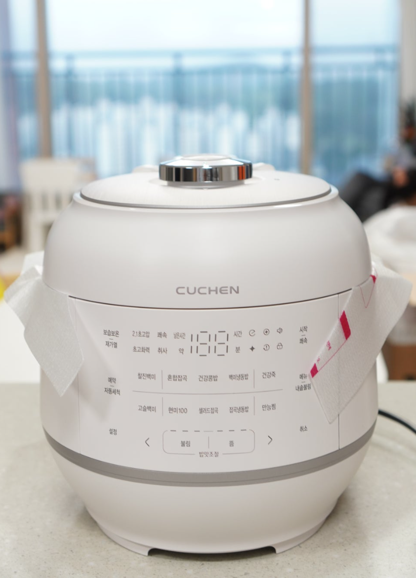 Kim Yuna Rice Cooker - New Cuchen's rice cooker image main