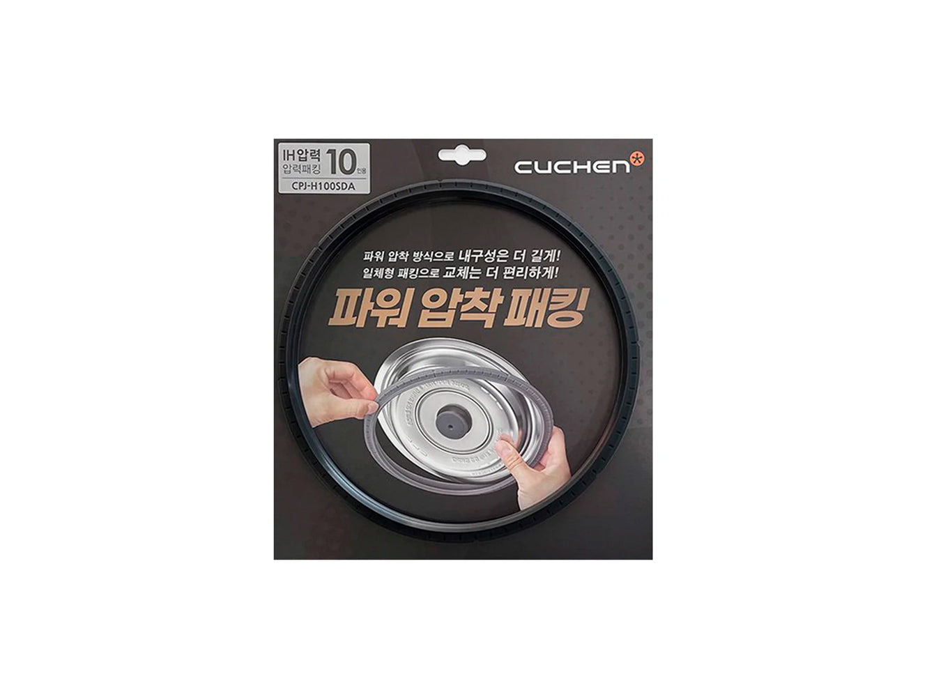 CPJ-H100SDA (Rubber Packing for CRT-RPK1070WUS,CRT-RPK1040IUS)