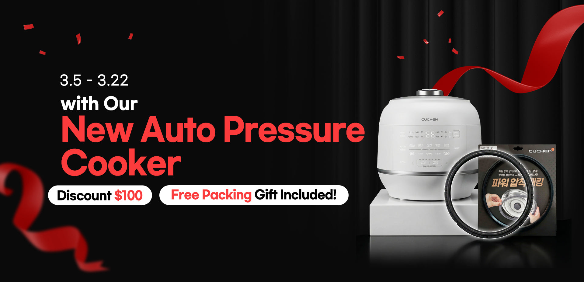 Advertisement for a new auto pressure cooker with a discount offer on a black background.